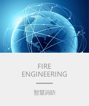 智能樓宇，樓宇自控系統(tǒng)