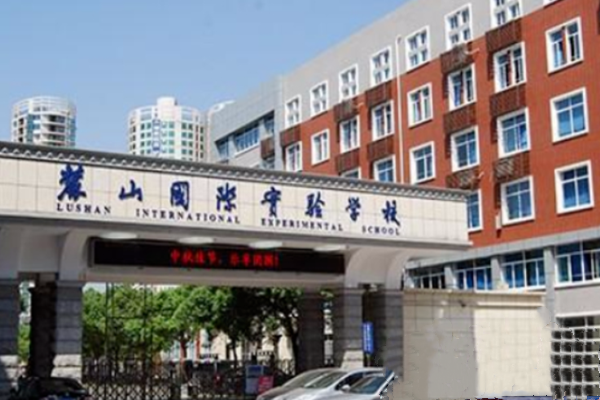 麓山國際實(shí)驗(yàn)學(xué)校樓宇智能化系統(tǒng)案例