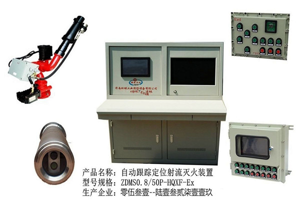 樓宇自控系統(tǒng)消防聯(lián)動(dòng)設(shè)備的安裝及養(yǎng)護(hù)！