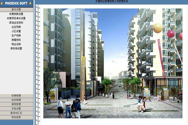 樓宇智能化系統(tǒng)對(duì)網(wǎng)絡(luò)通信技術(shù)的應(yīng)用體現(xiàn)在哪些方面？